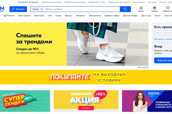 Кракен мага