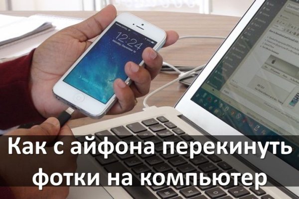 Тор кракен vk2 top