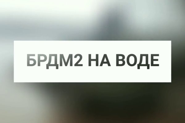 Ссылка на кракен тор kr2web in