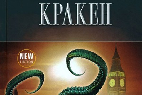 Кракен сайт ссылка kraken clear com