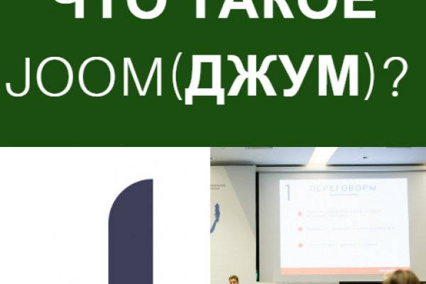 Даркнет кракен отзывы о платформе