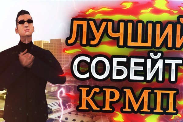 Кракен маркет зайти