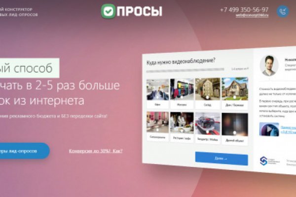 Оригинальный сайт кракен