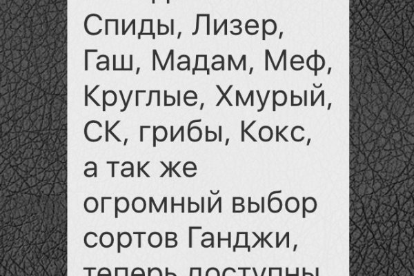 Кракен сайт зеркало рабочее