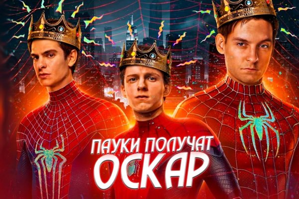 Кракен сайт пишет пользователь не найден