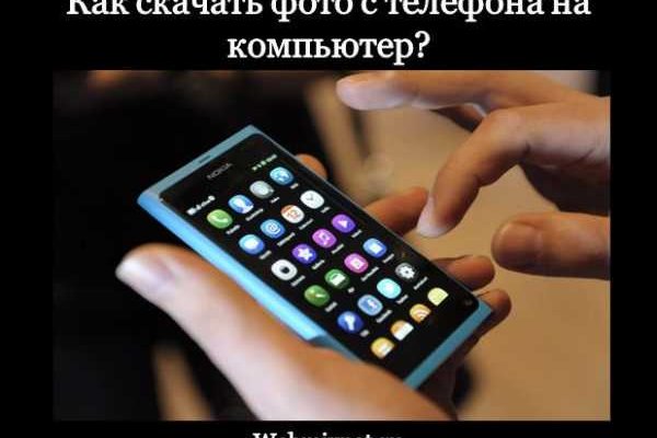 Кракен рабочее на сегодня сайт