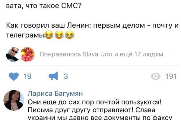 Кракен ориг ссылка