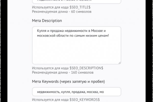 Кракен зеркало сайта