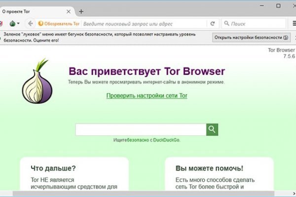 Как вывести деньги с кракена
