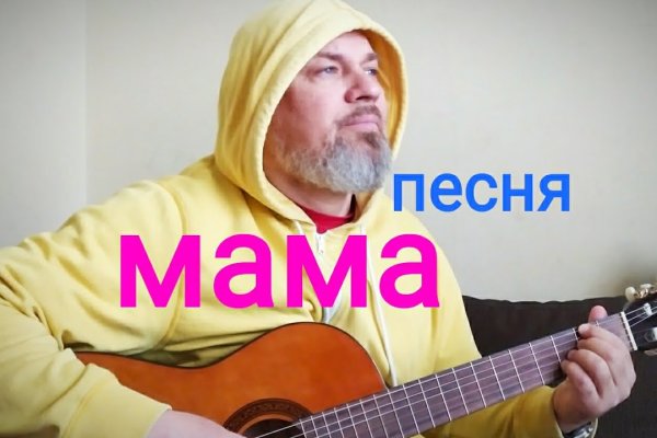 Как зайти на кракен