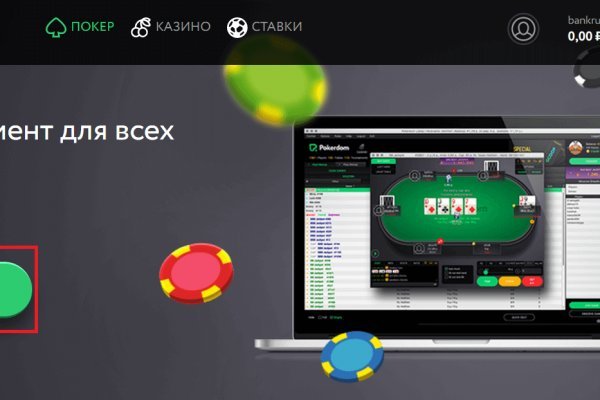 Kraken зайти на сайт