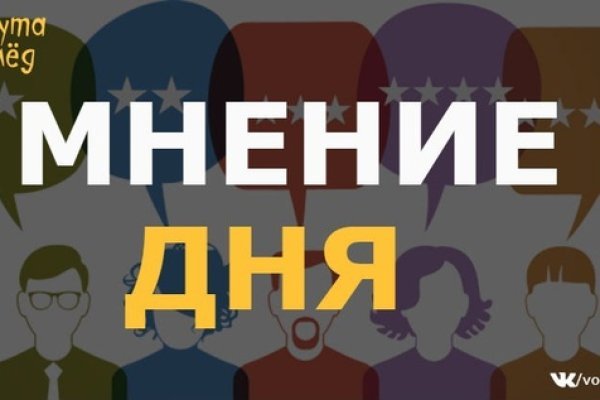Кракен даркнет тор