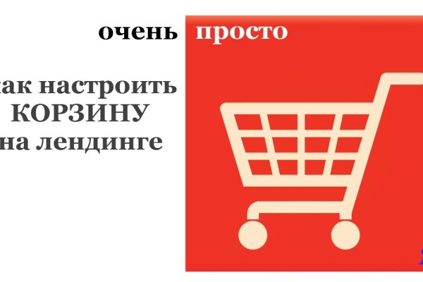 Что такое кракен в интернете