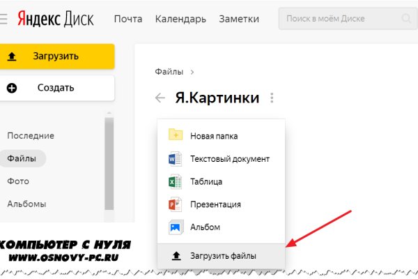 Кракен актуальная ссылка