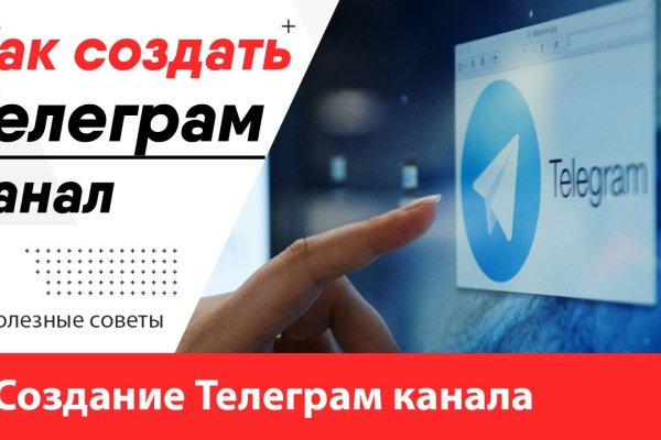 Kraken сайт tor