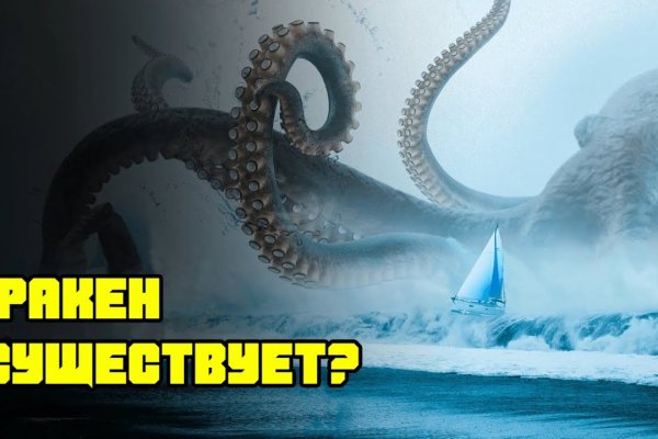 Сайт онион kraken