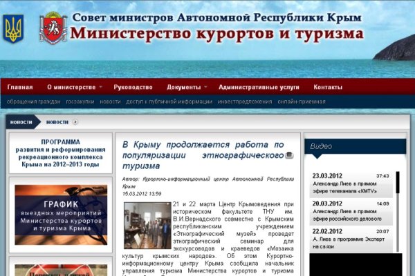 Кракен ссылка тор