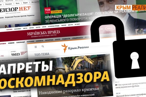 Кракен сайт нарк