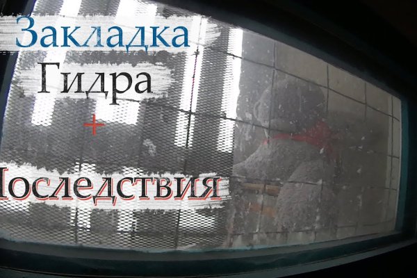 Кракен store