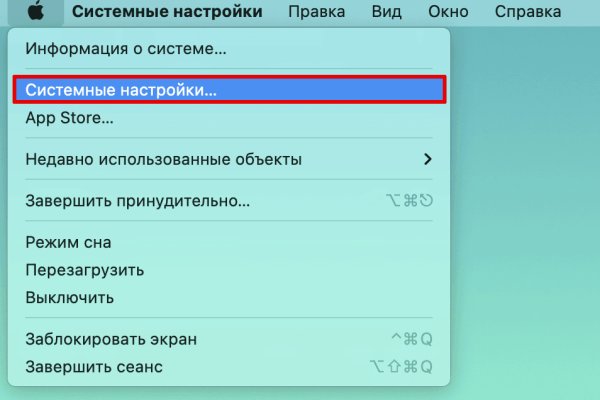 Кракен ссылка onion