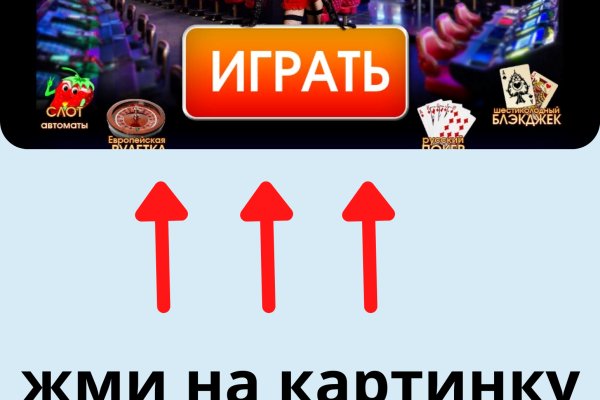 Замена гидры