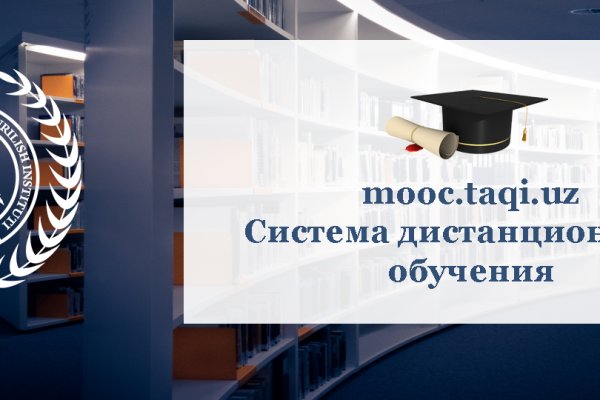 Ссылка на кракен тор браузер