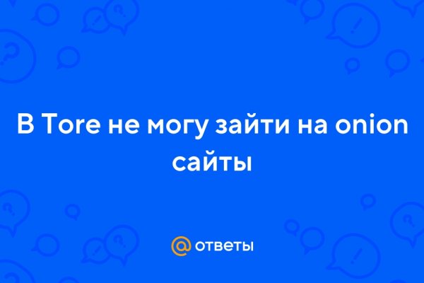 Ссылка кракен kr2web in