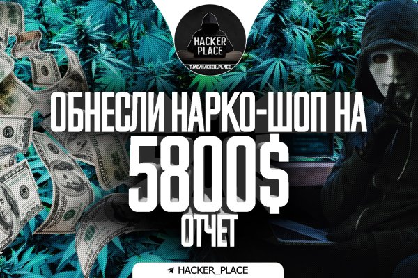 Ссылка на кракен шоп