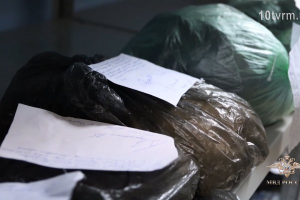 Взломали аккаунт кракен
