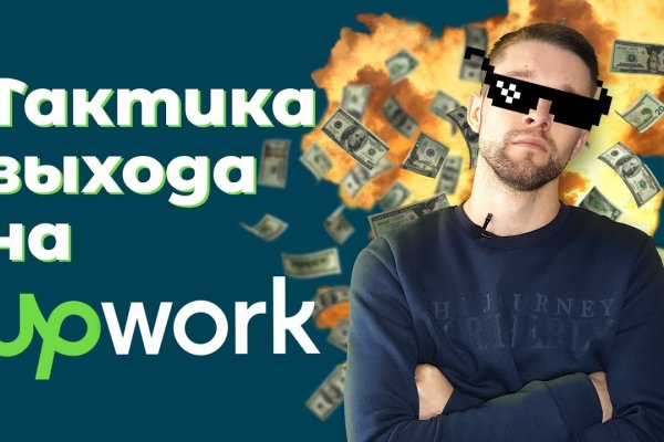 Кракен маркет зеркало