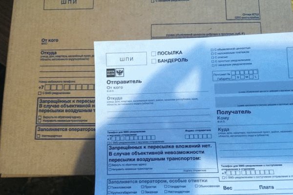 Кракен зеркало store