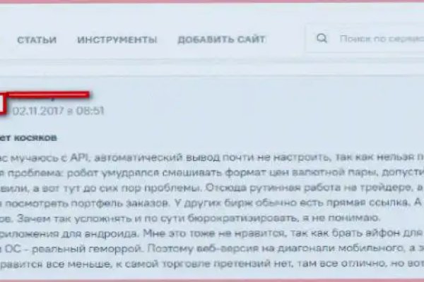 Кракен нарк
