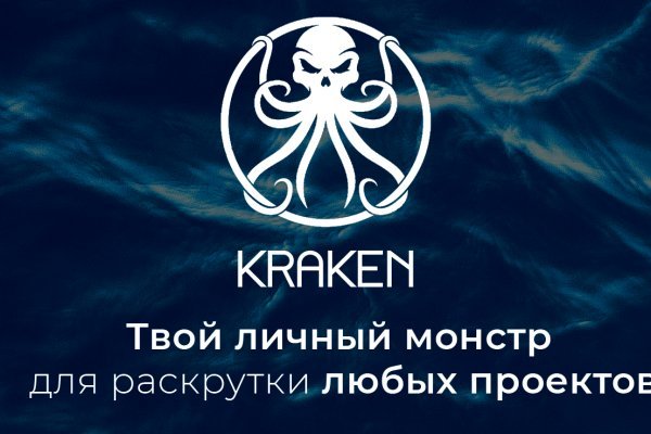 Кракен сайт promotor de