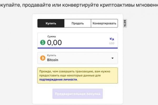 Кракен маркетплейс ссылка