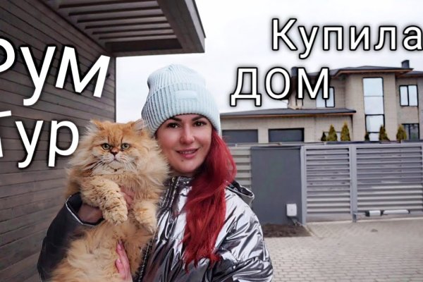 Кракен ссылка store