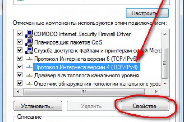 Kraken зеркала маркетплейс