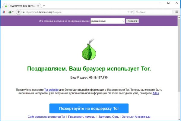 Кракен сайт kr2web in