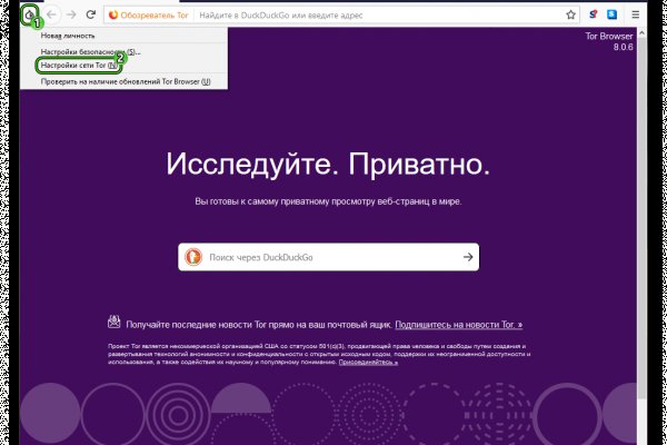 Мега кракен