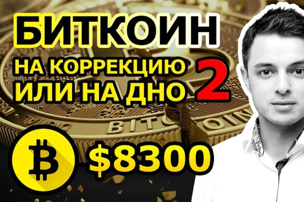 Нарко маркетплейсы