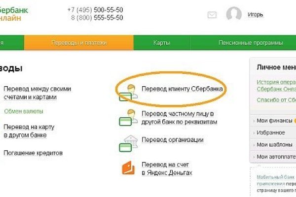 Скачать кракен тор