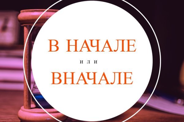 Kraken зеркала маркетплейс