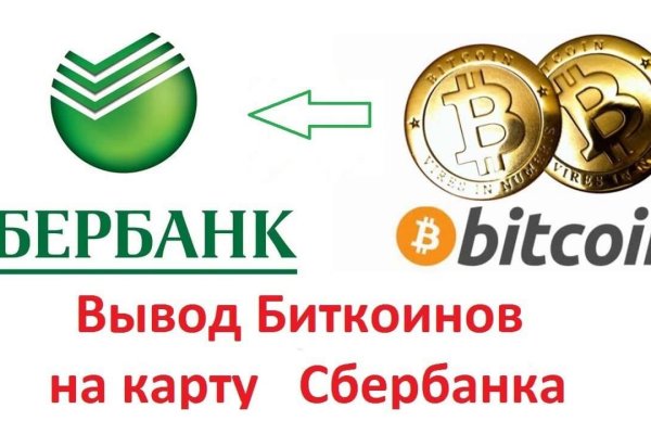 Кракен даркнет тор