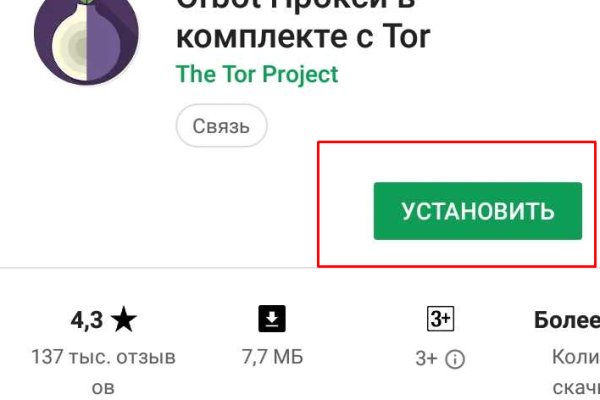 Как зайти на гидру через тор браузер