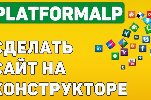 Кракен закладки
