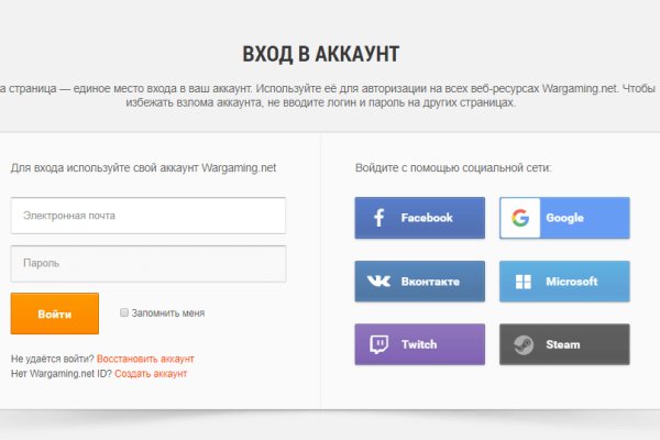 Kraken оригинальная ссылка