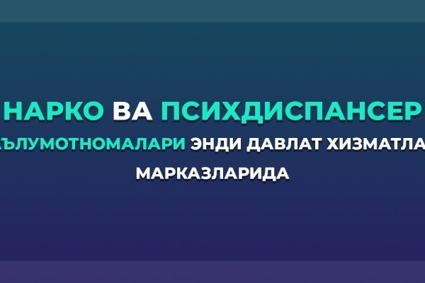 Kraken ссылка зеркало официальный сайт