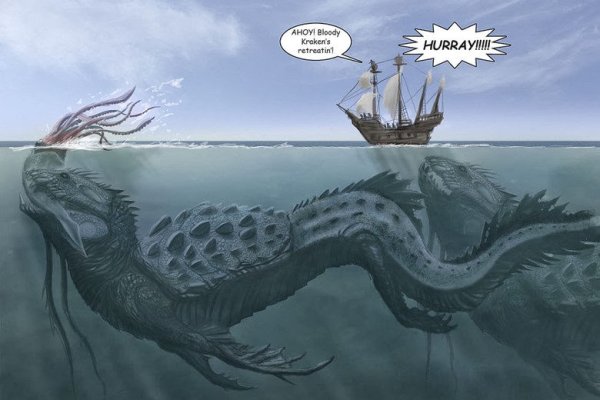 Kraken 26at