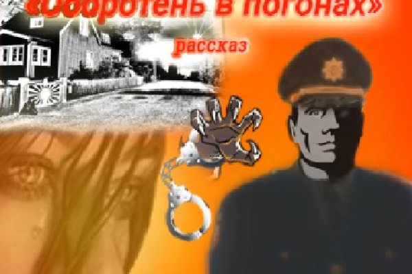 Какая ссылка у кракена