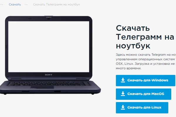 Кракен даркнет официальный сайт