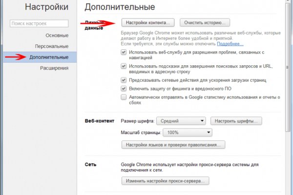 Кракен сыл ссылка